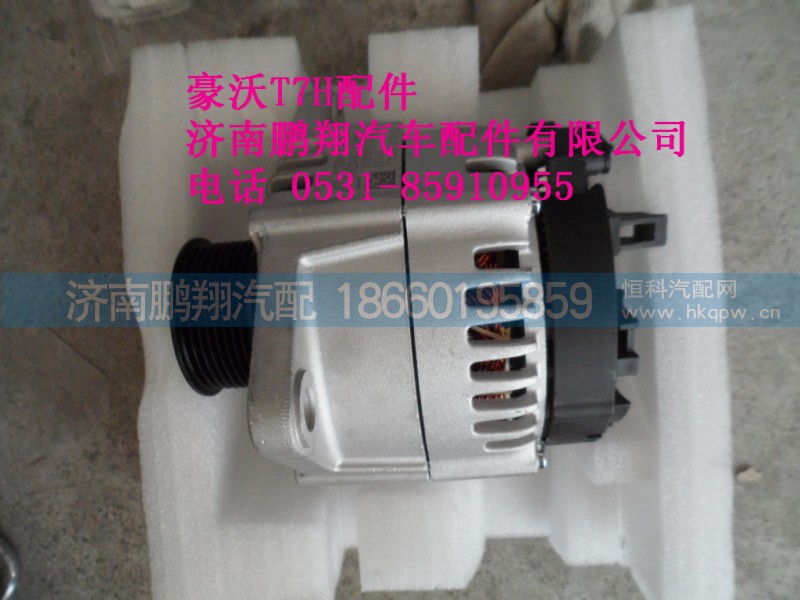 202V26101-7271.,.发电机,济南鹏翔汽车配件有限公司