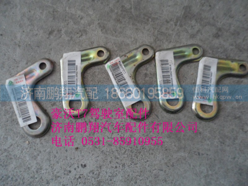 WG1664430262-1.,.左調(diào)整桿支架,濟(jì)南鵬翔汽車配件有限公司