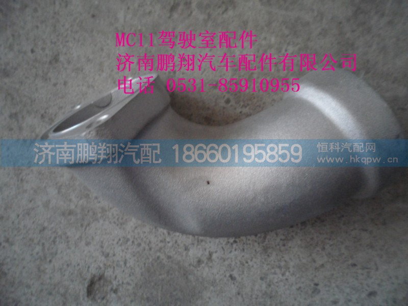 200V06302-0657,MC11冷卻液彎管.,濟南鵬翔汽車配件有限公司