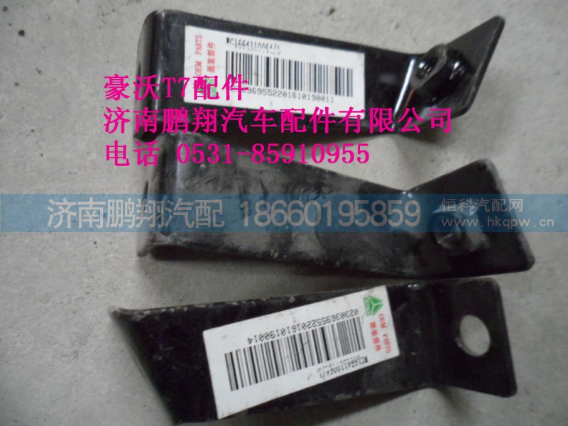 WG1664110064-1,空气弹簧离合器分泵,济南鹏翔汽车配件有限公司