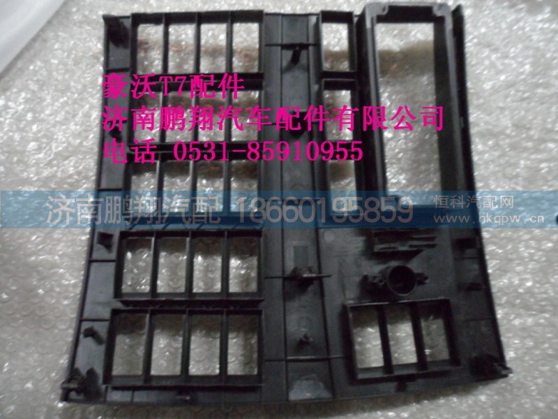 WG1664160240-1,中间面板总成..,济南鹏翔汽车配件有限公司