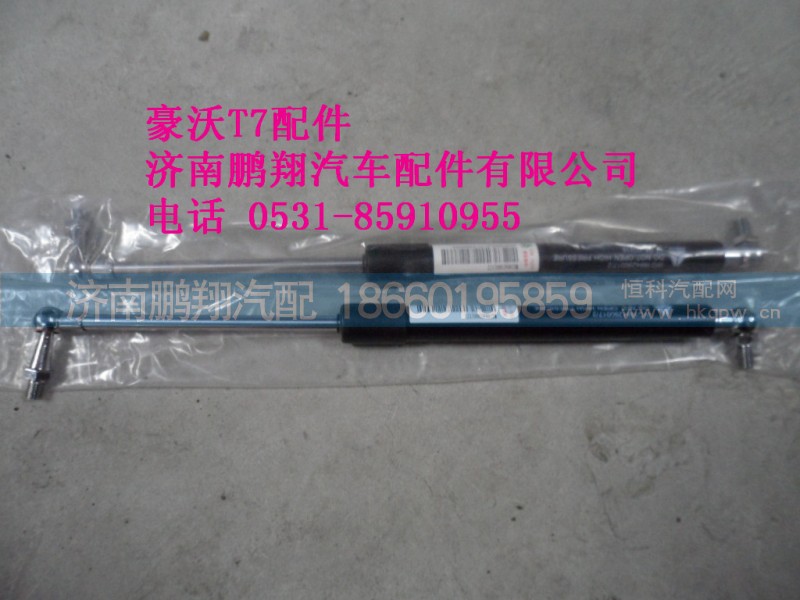 WG1664290017-2.,高低板工具箱气弹簧总成,济南鹏翔汽车配件有限公司