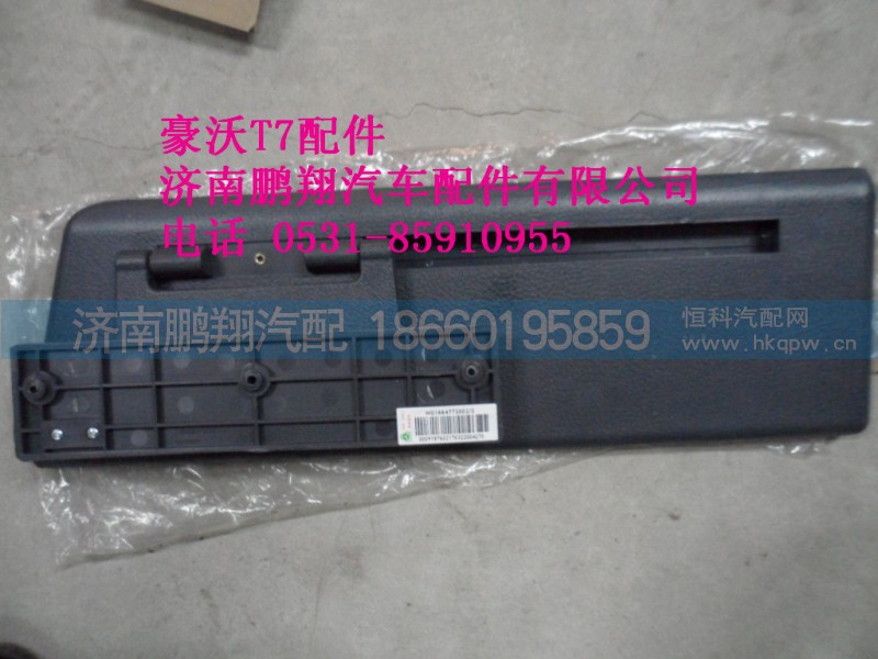 WG1664772002-2...,侧遮阳板支架,济南鹏翔汽车配件有限公司