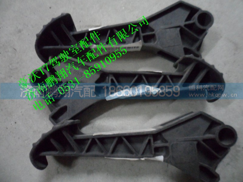WG9925470072-1,调整踏板.,济南鹏翔汽车配件有限公司