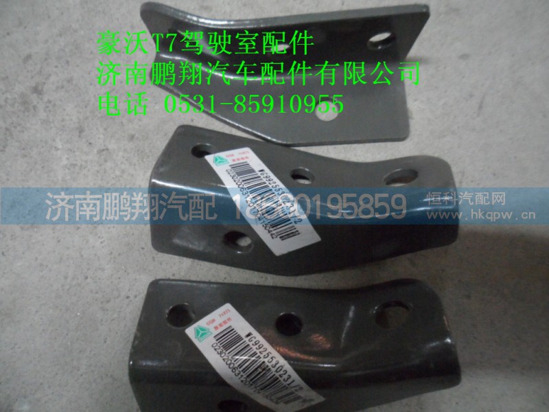 WG9925530231-2,左支架连散热器,济南鹏翔汽车配件有限公司