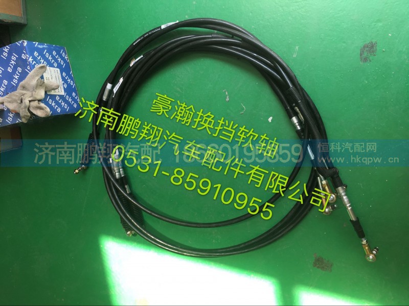 豪瀚,豪瀚換擋軟軸豪瀚換擋軟軸元豪瀚換擋軟軸,濟南鵬翔汽車配件有限公司