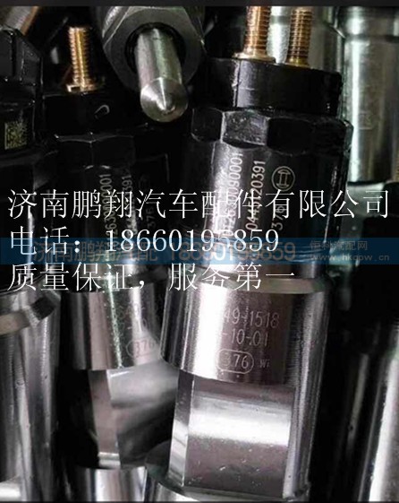潍柴,潍柴喷油器,济南鹏翔汽车配件有限公司