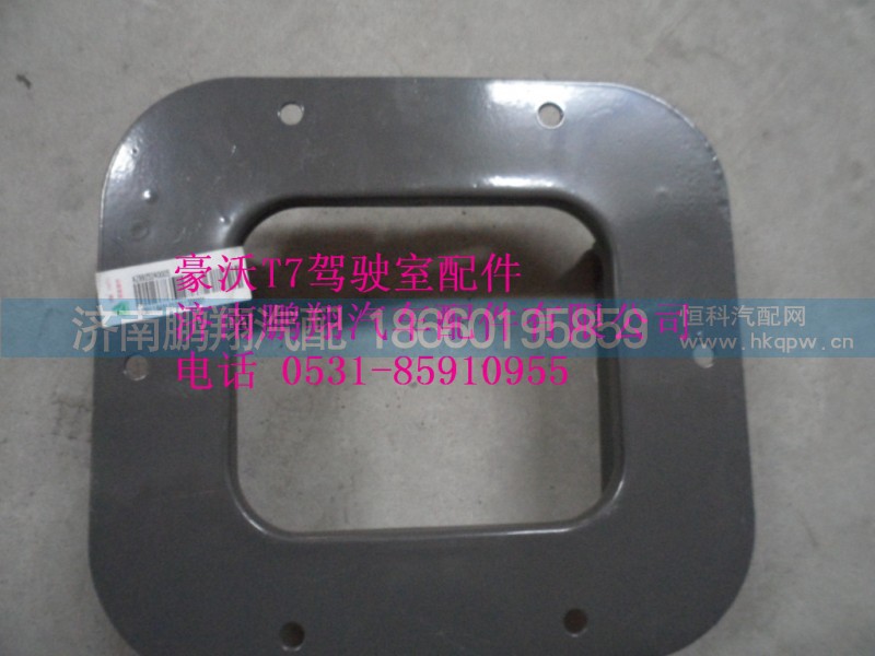 AZ9925240005,AZ9925240005.防塵罩固定板總成,濟南鵬翔汽車配件有限公司