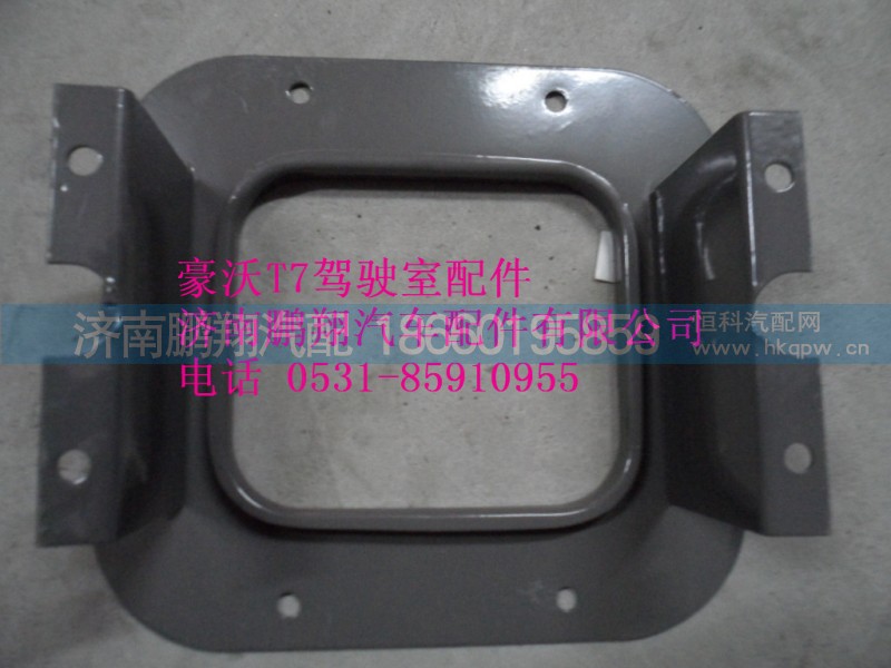 AZ9925240005,AZ9925240005.防塵罩固定板總成,濟南鵬翔汽車配件有限公司