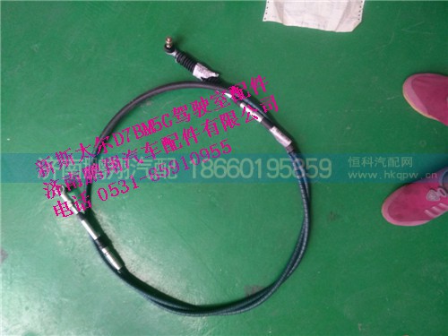 WG9900243101,新斯太爾換擋軟軸總成WG9900243101,濟(jì)南鵬翔汽車配件有限公司