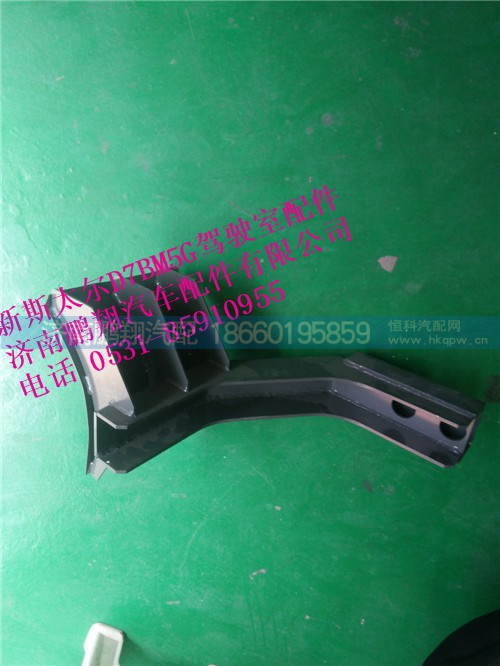 WG9725190653,新斯太爾空濾器支架WG9725190653,濟(jì)南鵬翔汽車配件有限公司
