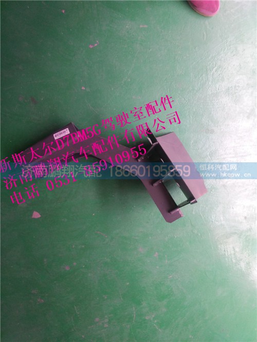 WG9725190653,新斯太爾空濾器支架WG9725190653,濟(jì)南鵬翔汽車配件有限公司