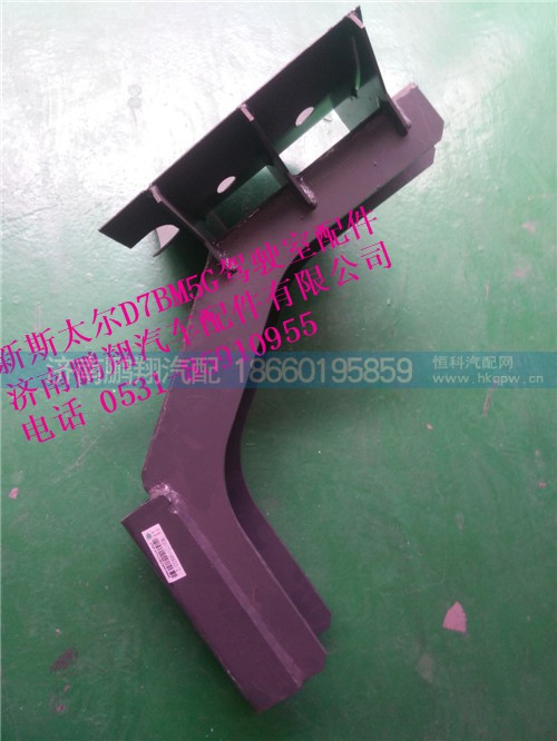 WG9725190653,新斯太爾空濾器支架WG9725190653,濟(jì)南鵬翔汽車配件有限公司