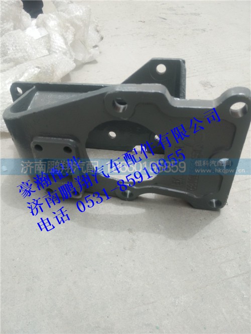 WG9525470130,WG9525470130豪瀚轉(zhuǎn)向器支架,濟(jì)南鵬翔汽車(chē)配件有限公司