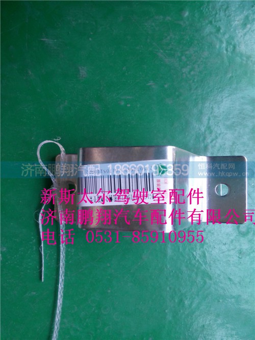 WG1682167154,新斯太爾司機側(cè)雜物箱支架WG1682167154,濟南鵬翔汽車配件有限公司