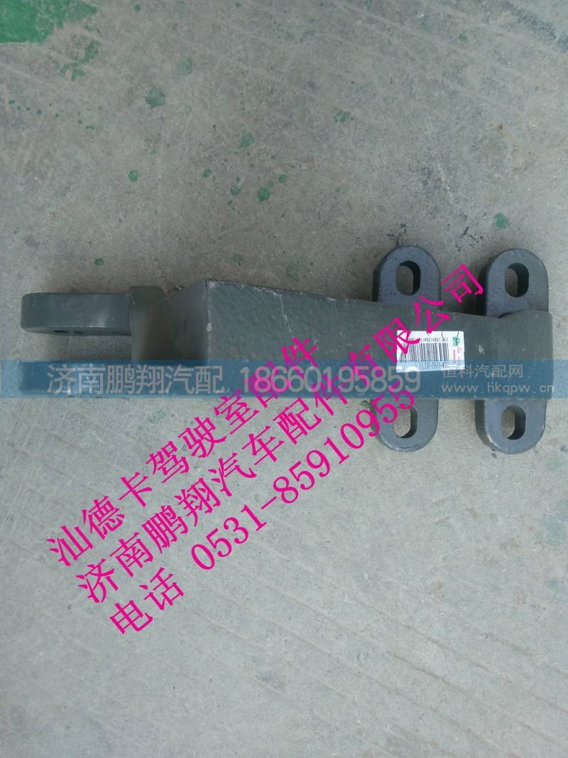 710w-41650-0017,710w-41650-0017汕德卡保险杠的左支架,济南鹏翔汽车配件有限公司