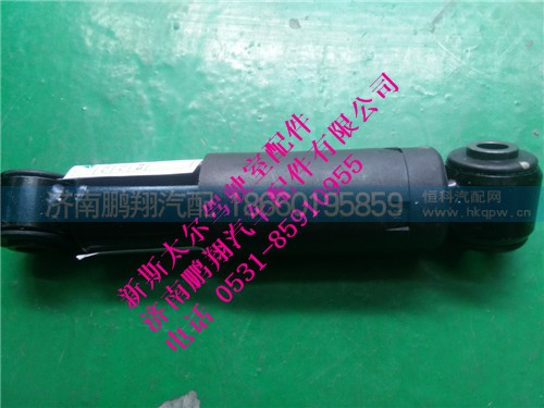 新斯太尔驾驶室前悬减震器总成WG1684437033,新斯太尔驾驶室前悬减震器总成WG1684437033,济南鹏翔汽车配件有限公司