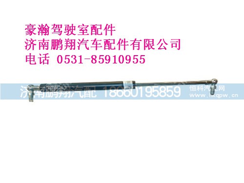 az1654570023-0豪瀚臥鋪氣彈簧,az1654570023-0豪瀚臥鋪氣彈簧,濟(jì)南鵬翔汽車(chē)配件有限公司