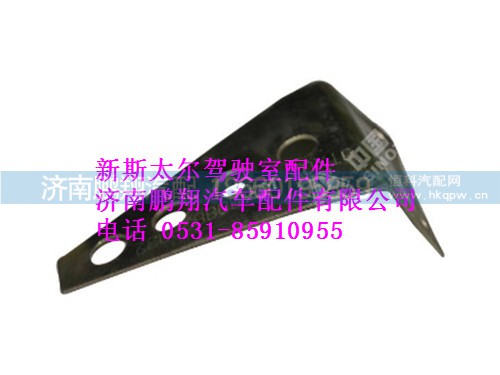 wg1608828032-0新斯太爾儲液罐過渡支架,wg1608828032-0新斯太爾儲液罐過渡支架,濟南鵬翔汽車配件有限公司