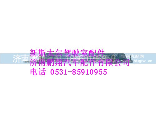 wg1631230005-0新斯太爾右防滑板總成(與左件對(duì)稱),wg1631230005-0新斯太爾右防滑板總成(與左件對(duì)稱),濟(jì)南鵬翔汽車配件有限公司