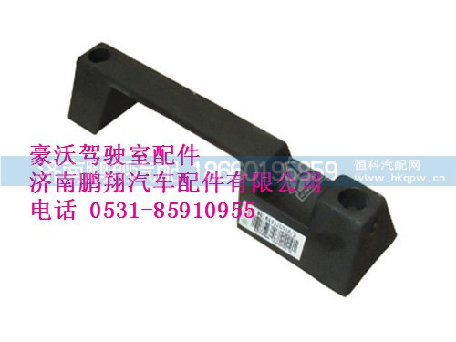 wg1642110016-0豪沃鉸鏈座,wg1642110016-0豪沃鉸鏈座,濟(jì)南鵬翔汽車配件有限公司