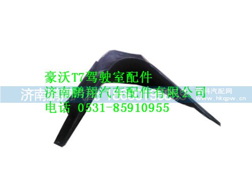 wg1662691001-0豪沃T7左隔熱吸音墊,wg1662691001-0豪沃T7左隔熱吸音墊,濟(jì)南鵬翔汽車配件有限公司