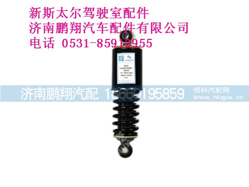 wg1608430290-0新斯太尔M5G高顶驾驶室前悬螺旋弹簧减振器总成,wg1608430290-0新斯太尔M5G高顶驾驶室前悬螺旋弹簧减振器总成,济南鹏翔汽车配件有限公司