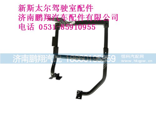 wg1682230728-0新斯太尔挡泥板支架焊接总成-右,wg1682230728-0新斯太尔挡泥板支架焊接总成-右,济南鹏翔汽车配件有限公司