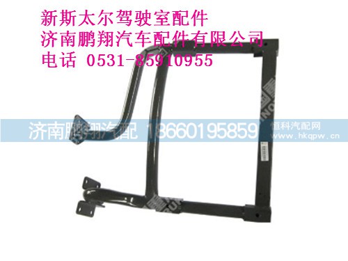 wg1682230735-0新斯太尔左后翼子板支架总成,wg1682230735-0新斯太尔左后翼子板支架总成,济南鹏翔汽车配件有限公司