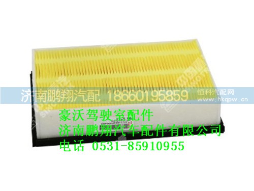 az1642820062-0豪沃滤芯总成,az1642820062-0豪沃滤芯总成,济南鹏翔汽车配件有限公司