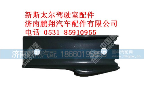 wg1608870113-0新斯太尔前下支架,wg1608870113-0新斯太尔前下支架,济南鹏翔汽车配件有限公司