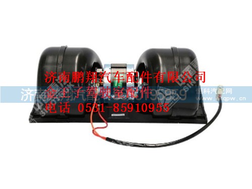 az1608840010-27-0風(fēng)機(jī)總成(王子),az1608840010-27-0風(fēng)機(jī)總成(王子),濟(jì)南鵬翔汽車配件有限公司