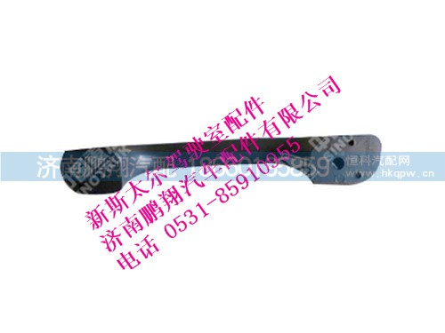 wg1684110720-0新斯太爾前上拉手,wg1684110720-0新斯太爾前上拉手,濟(jì)南鵬翔汽車配件有限公司