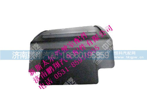 wg1684230785-0新斯太爾左擋泥板(6X4),wg1684230785-0新斯太爾左擋泥板(6X4),濟南鵬翔汽車配件有限公司