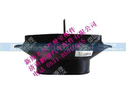 wg9125190018-0新斯太爾連接盆總成,wg9125190018-0新斯太爾連接盆總成,濟南鵬翔汽車配件有限公司