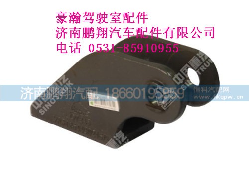az1651430208-0豪瀚左翻轉(zhuǎn)支架,az1651430208-0豪瀚左翻轉(zhuǎn)支架,濟南鵬翔汽車配件有限公司