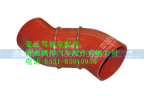wg9727530037-0重汽豪沃中冷器進氣膠管(裝曼車架配小馬力冷卻模塊),wg9727530037-0重汽豪沃中冷器進氣膠管(裝曼車架配小馬力冷卻模塊),濟南鵬翔汽車配件有限公司