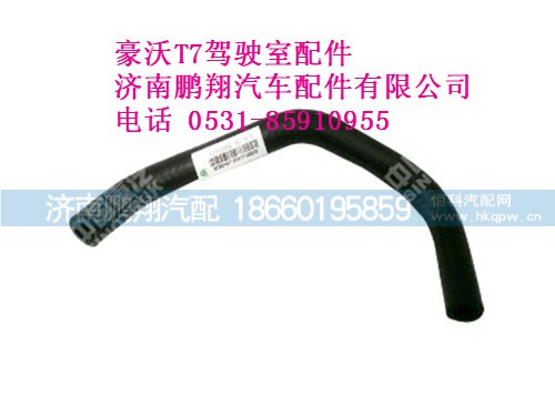 wg9925530633-0豪沃T7散熱器泄氣管,wg9925530633-0豪沃T7散熱器泄氣管,濟(jì)南鵬翔汽車配件有限公司