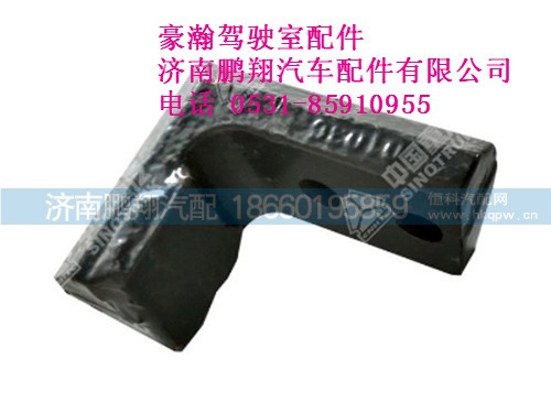 az1651430026-0豪瀚右翻转限位钩,az1651430026-0豪瀚右翻转限位钩,济南鹏翔汽车配件有限公司