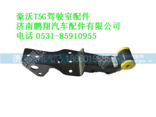 az1654870004-0豪瀚遮陽罩右支架,az1654870004-0豪瀚遮陽罩右支架,濟(jì)南鵬翔汽車配件有限公司