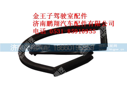 wg1600350029-0金王子右角窗玻璃密封条总成,wg1600350029-0金王子右角窗玻璃密封条总成,济南鹏翔汽车配件有限公司