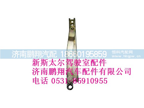wg1631210006-0新斯太尔右车门限位器总成,wg1631210006-0新斯太尔右车门限位器总成,济南鹏翔汽车配件有限公司