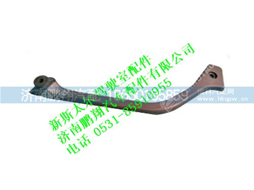 wg1682167156-0新斯太爾左前拉手,wg1682167156-0新斯太爾左前拉手,濟南鵬翔汽車配件有限公司
