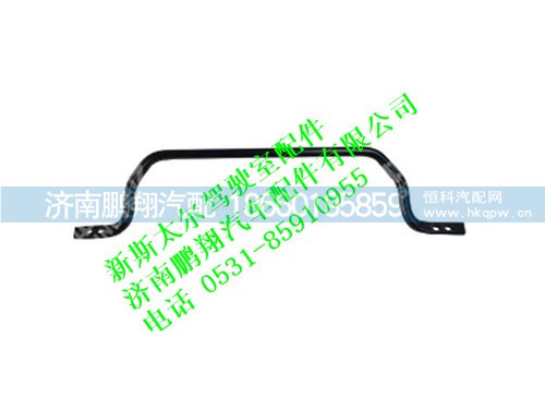 wg1684437023-0新斯太爾穩(wěn)定桿,wg1684437023-0新斯太爾穩(wěn)定桿,濟(jì)南鵬翔汽車(chē)配件有限公司