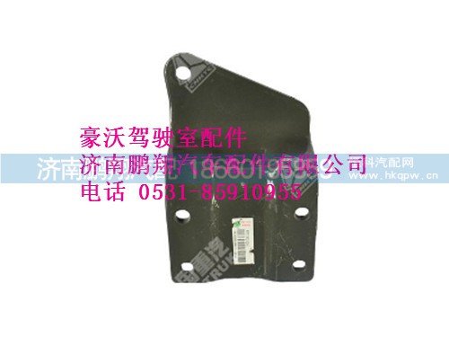 wg9719821029-0豪沃限位拉帶支座,wg9719821029-0豪沃限位拉帶支座,濟南鵬翔汽車配件有限公司