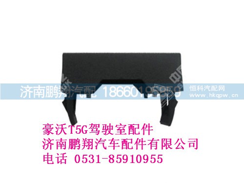wg9918586101-0豪沃T5G盲孔板,wg9918586101-0豪沃T5G盲孔板,濟南鵬翔汽車配件有限公司