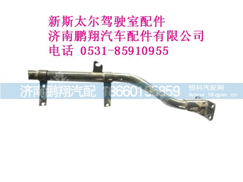 wg1632236065-0新斯太爾左翼子板支架總成,wg1632236065-0新斯太爾左翼子板支架總成,濟(jì)南鵬翔汽車配件有限公司