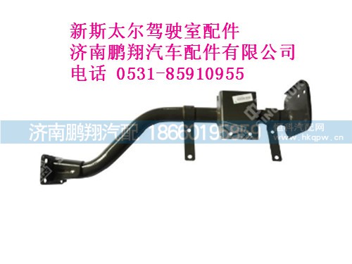wg1632236088-0新斯太爾右翼子板下支架總成,wg1632236088-0新斯太爾右翼子板下支架總成,濟(jì)南鵬翔汽車配件有限公司