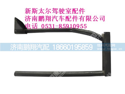 wg1682231020-0新斯太爾左后翼子板支架總成,wg1682231020-0新斯太爾左后翼子板支架總成,濟(jì)南鵬翔汽車(chē)配件有限公司