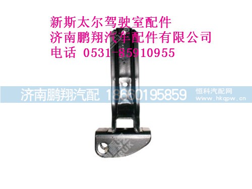 wg1682240705-0新斯太爾托架焊接總成二,wg1682240705-0新斯太爾托架焊接總成二,濟南鵬翔汽車配件有限公司